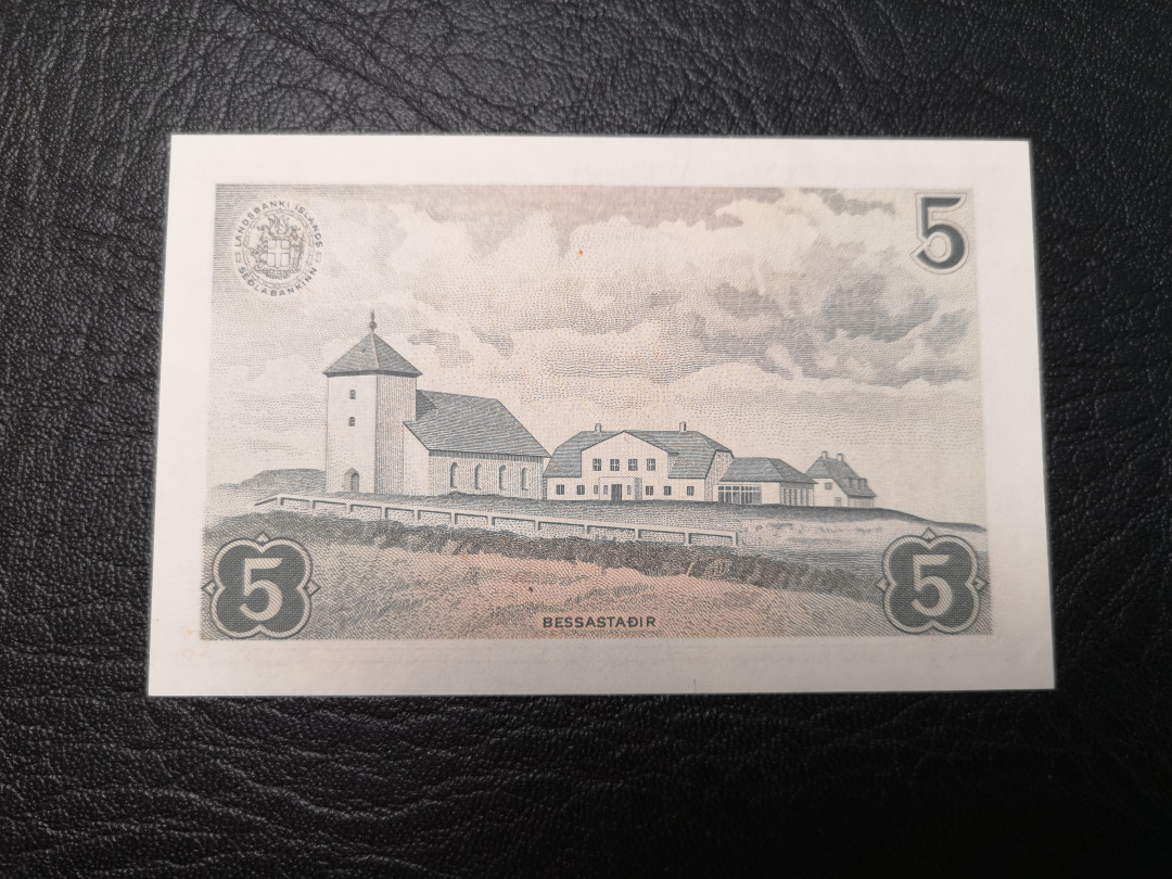 《外钞收藏家》第八十四期拍卖（广州2020币展特拍） 冰岛1957年5克朗 全新 A冠无47尾8 非常漂亮的背面