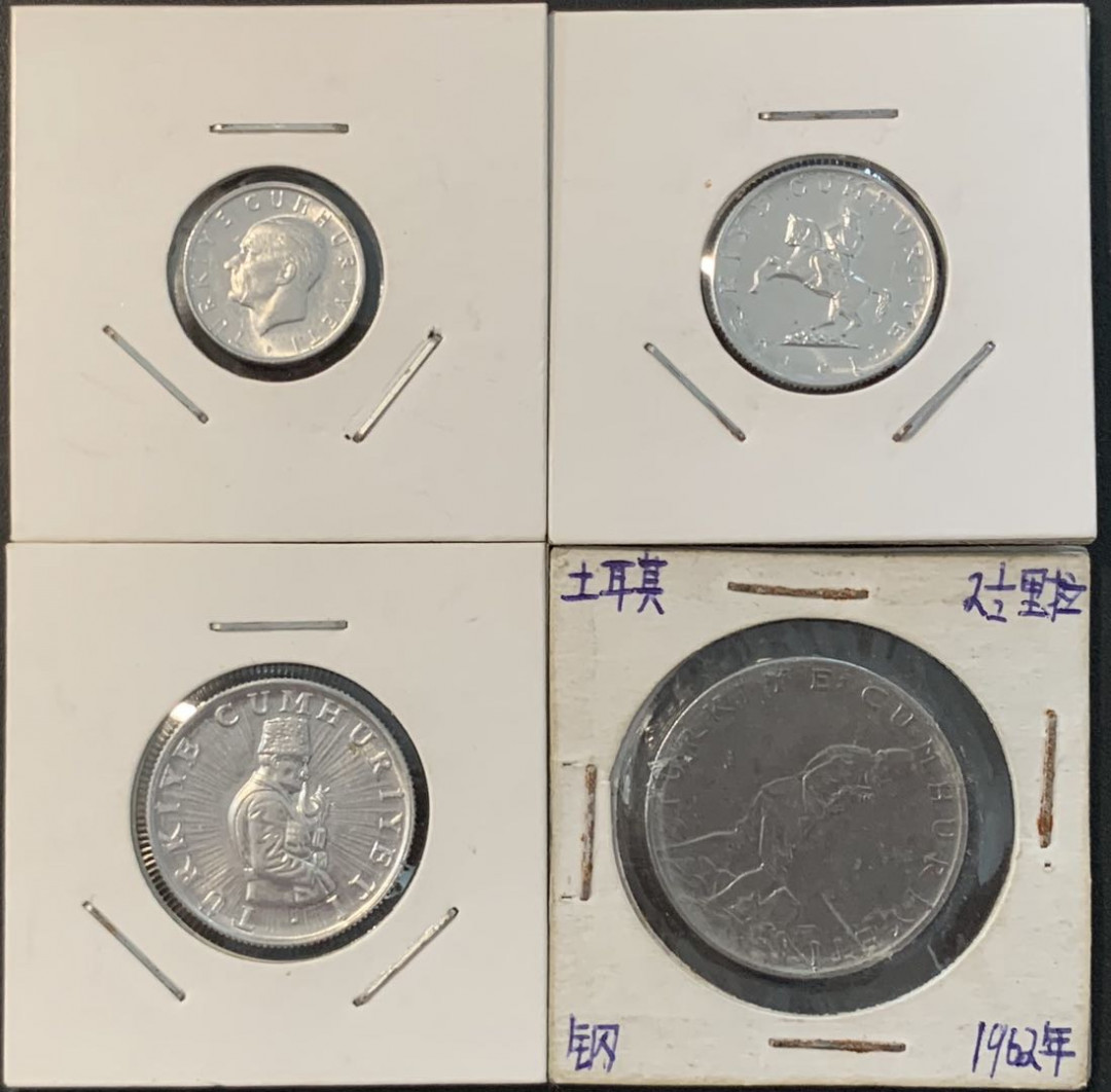 紫瑗钱币——微拍第106期 土耳其 早期纪念币 1 2.5 5 10里拉 4枚一组