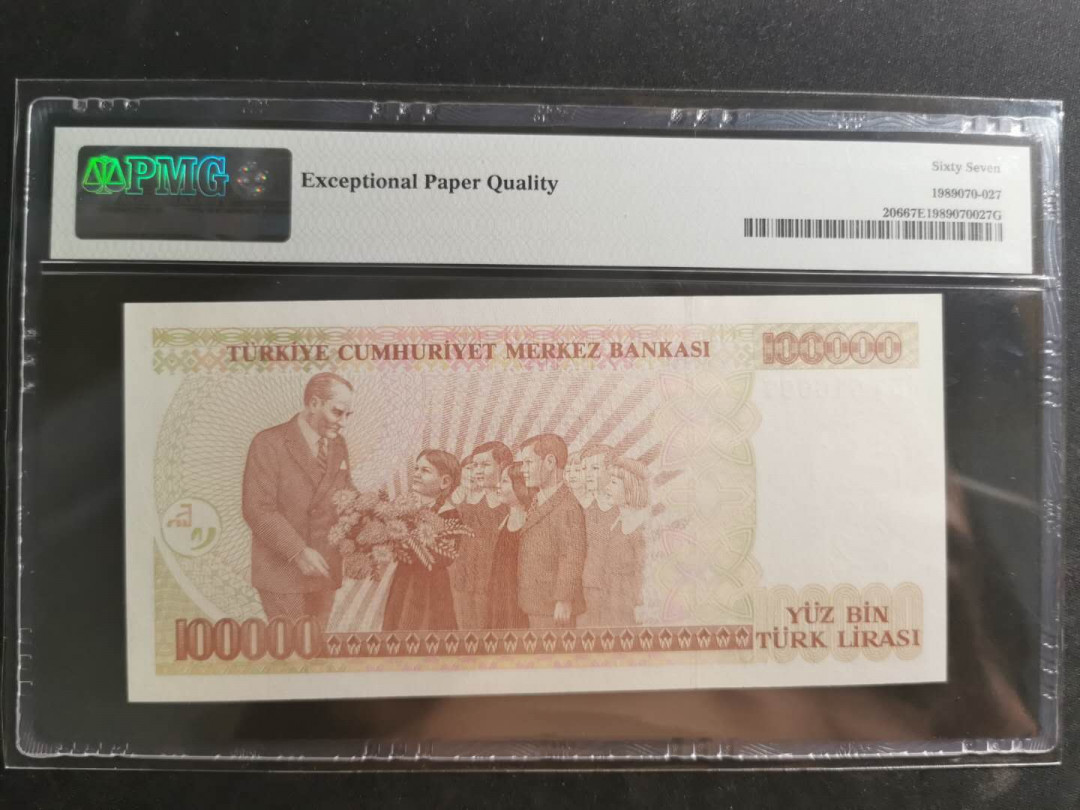 【鲸贝乐淘】千字文·第“守真志满，逐物意移”号拍卖·CICE钱币博览会专场 【土耳其🇹🇷 】1970年100000里尔，PMG67E 