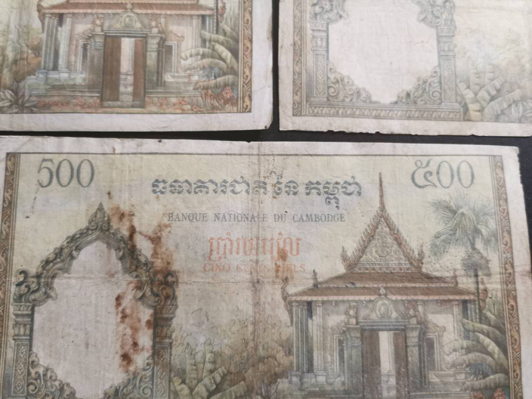 【鲸贝乐淘】千字文·第“守真志满，逐物意移”号拍卖·CICE钱币博览会专场 【柬埔寨🇰🇭 】大票幅老汉耕田双牛纸币5张，流通品相如图