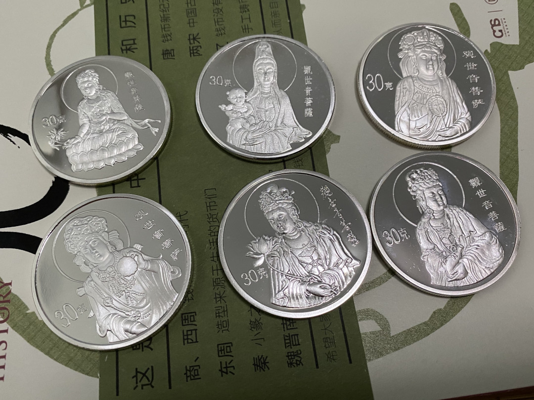 CSIS-GREAT评级精品钱币拍卖第五十五期 观音镀银纪念章 6枚