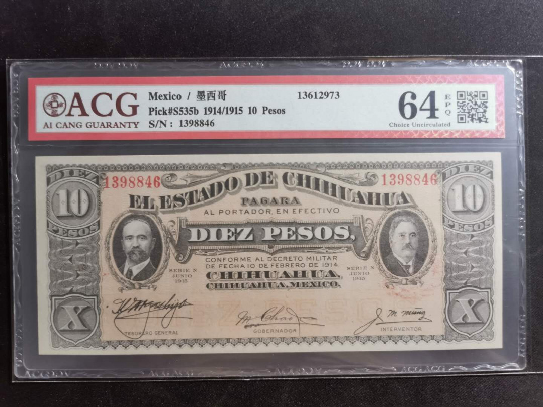 【鲸贝乐淘】千字文·第“守真志满，逐物意移”号拍卖·CICE钱币博览会专场 【墨西哥🇲🇽 】1914年10比索，爱藏64E，百年老钞，难得好品