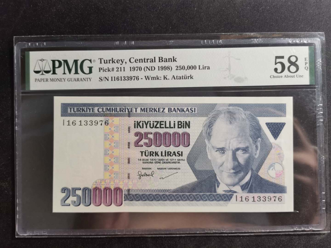 【鲸贝乐淘】千字文·第“守真志满，逐物意移”号拍卖·CICE钱币博览会专场 【土耳其🇹🇷 】1970年250000里尔，PMG58E 
