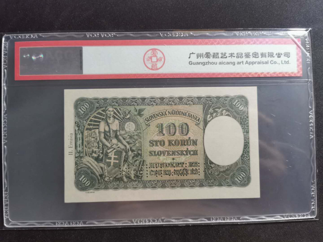 【鲸贝乐淘】千字文·第“守真志满，逐物意移”号拍卖·CICE钱币博览会专场 【斯洛伐克】1940年100克朗，票样样币，爱藏65E
