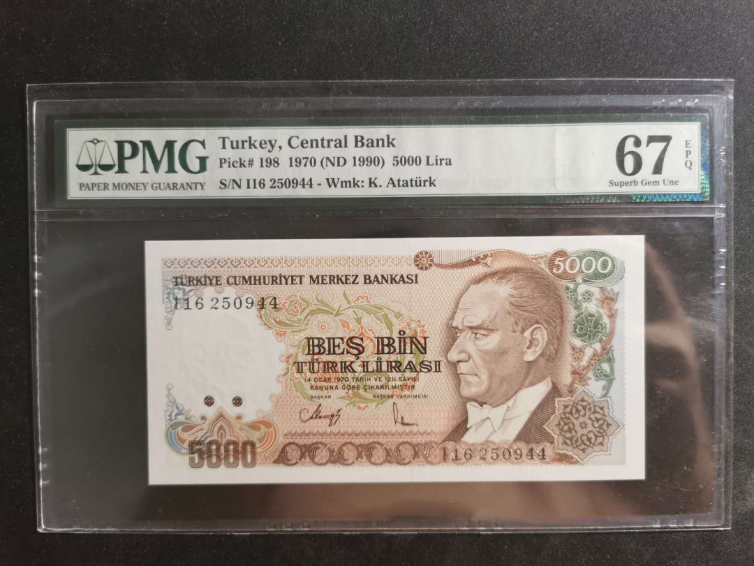 【鲸贝乐淘】千字文·第“守真志满，逐物意移”号拍卖·CICE钱币博览会专场 【土耳其🇹🇷 】1970年5000里尔，PMG67E 