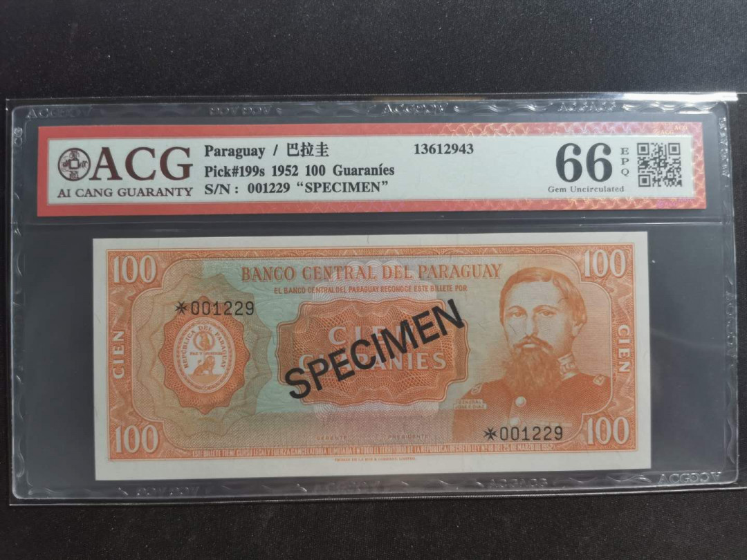 【鲸贝乐淘】千字文·第“守真志满，逐物意移”号拍卖·CICE钱币博览会专场 【巴拉圭🇵🇾 票样】1952年100元，001229编号，爱藏66E
