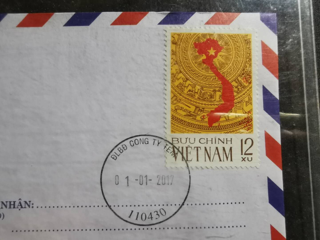 【鲸贝乐淘】千字文·第“守真志满，逐物意移”号拍卖·CICE钱币博览会专场 【越南🇻🇳 】2017年海军拜年封，侵占南沙、西沙群岛，官方只赠送不出售，发行量稀少，全新全品UNC