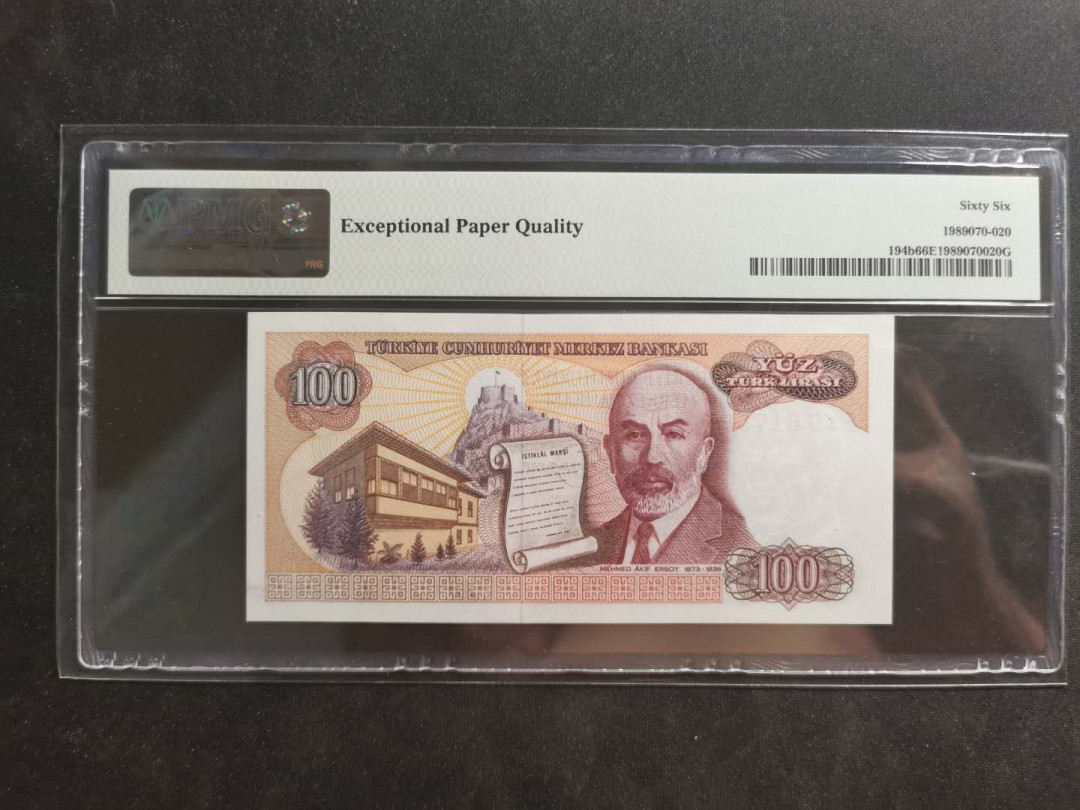 【鲸贝乐淘】千字文·第“守真志满，逐物意移”号拍卖·CICE钱币博览会专场 【土耳其🇹🇷 】1970年100里尔，PMG66E 