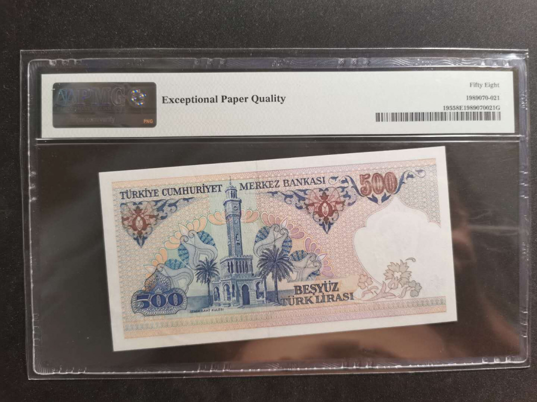 【鲸贝乐淘】千字文·第“守真志满，逐物意移”号拍卖·CICE钱币博览会专场 【土耳其🇹🇷 】1970年500里尔，PMG58E 