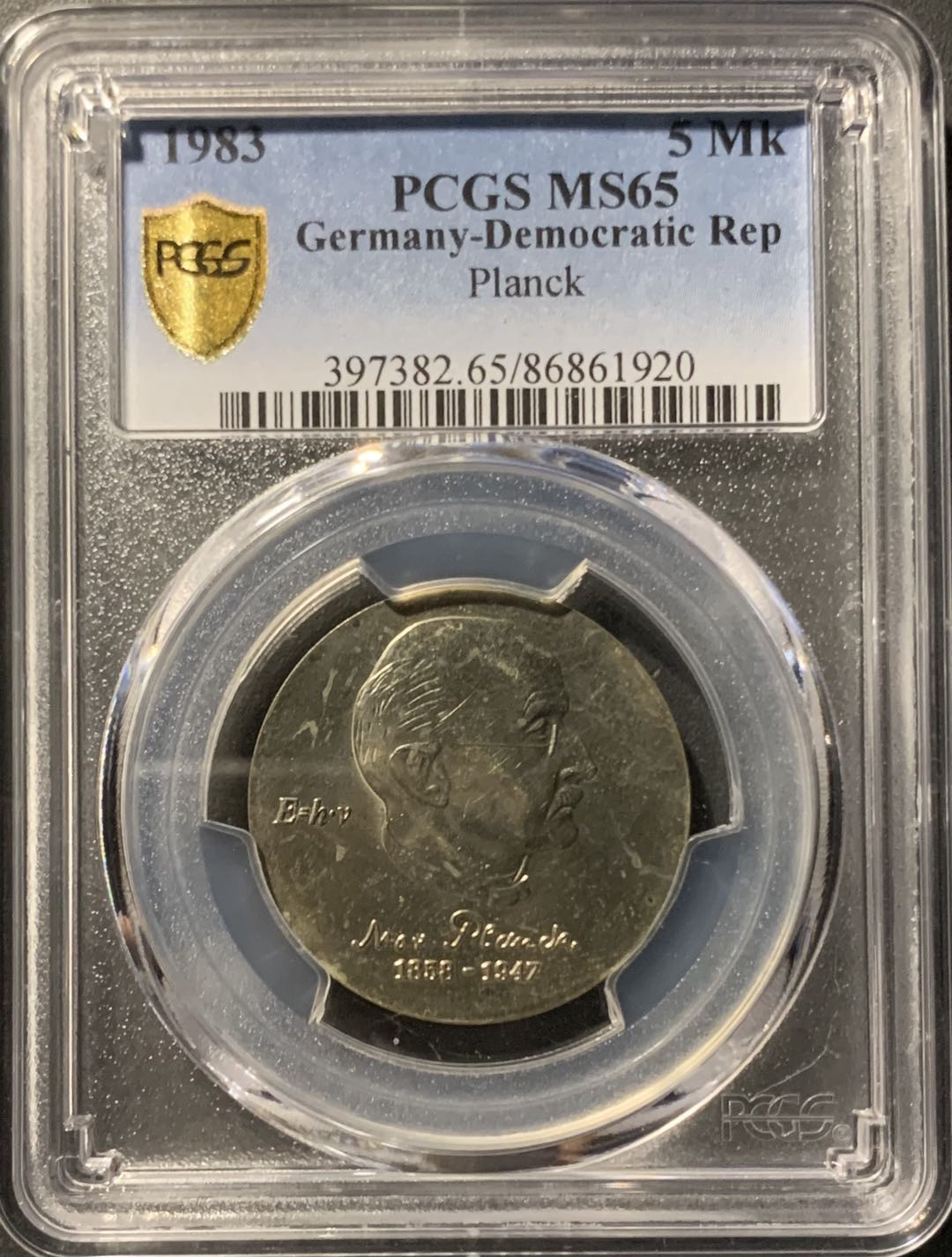 紫瑗钱币——微拍第106期 东德 1983年 普朗克 5马克 PCGS MS65