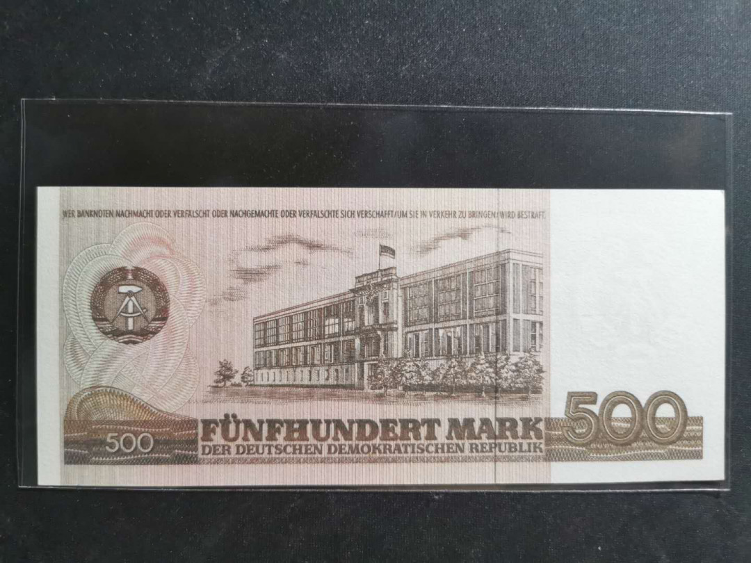 【鲸贝乐淘】千字文·第“性静情逸，心动神疲”号拍卖 【德国🇩🇪 】1985年东德500马克￡，老假币，带水印，全新全品UNC 