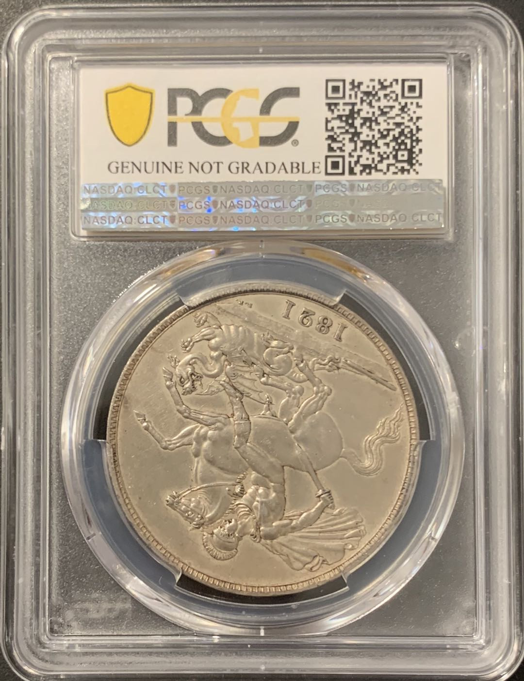 紫瑗钱币——微拍第106期 英国 1821年 乔治四世 1克朗 PCGS AU Detail