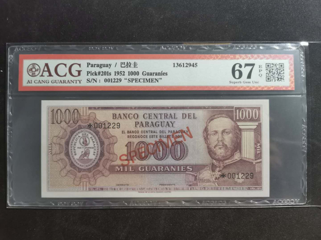 【鲸贝乐淘】千字文·第“守真志满，逐物意移”号拍卖·CICE钱币博览会专场 【巴拉圭🇵🇾 票样】1952年1000元，001229编号，爱藏67E