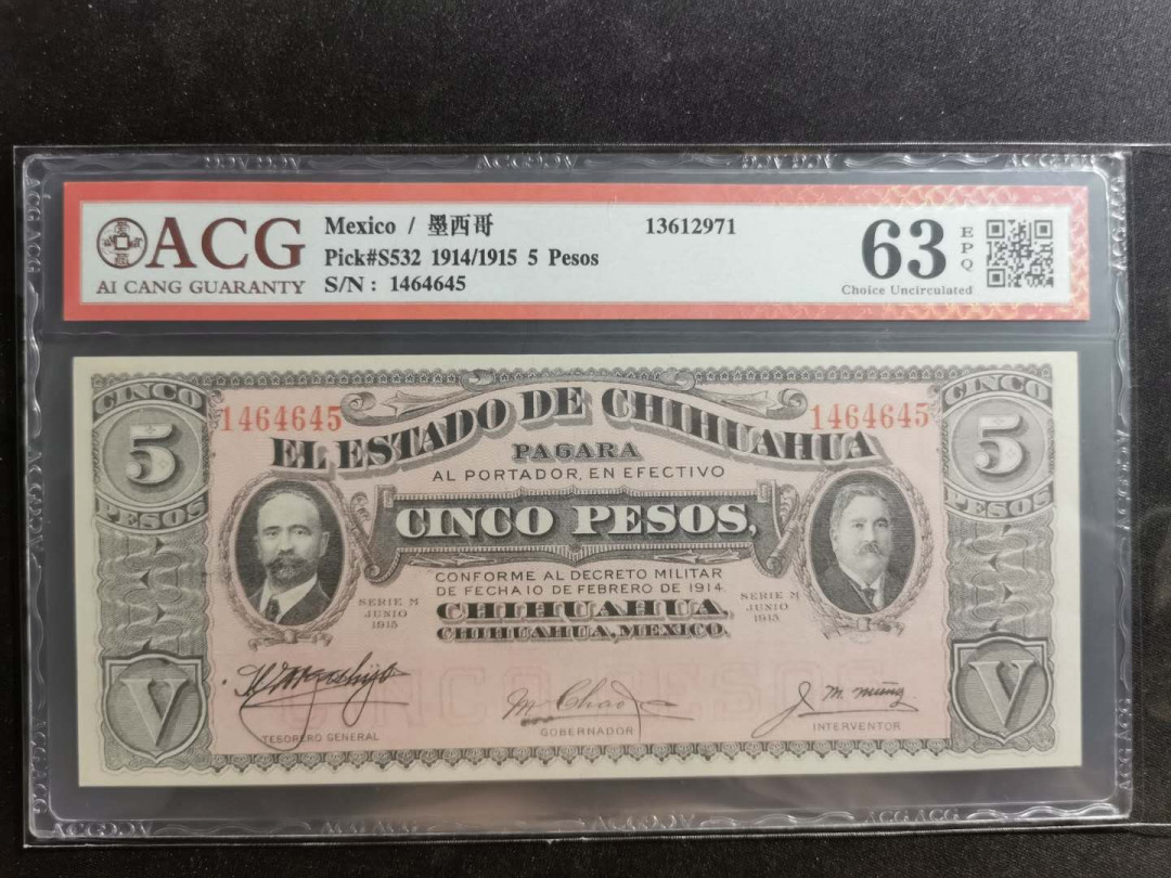 【鲸贝乐淘】千字文·第“守真志满，逐物意移”号拍卖·CICE钱币博览会专场 【墨西哥🇲🇽 】1914年5比索，百年老钞，爱藏63E