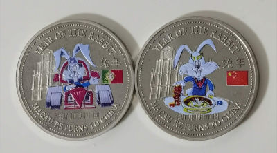 1999年英国站洋纪念澳门归回版彩色兔年纪念币 - 1999年英国站洋纪念澳门归回版彩色兔年纪念币