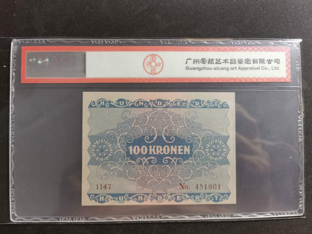 【鲸贝乐淘】千字文·第“守真志满，逐物意移”号拍卖·CICE钱币博览会专场 【奥地利🇦🇹 】1922年100克朗，百年老钞，爱藏65E