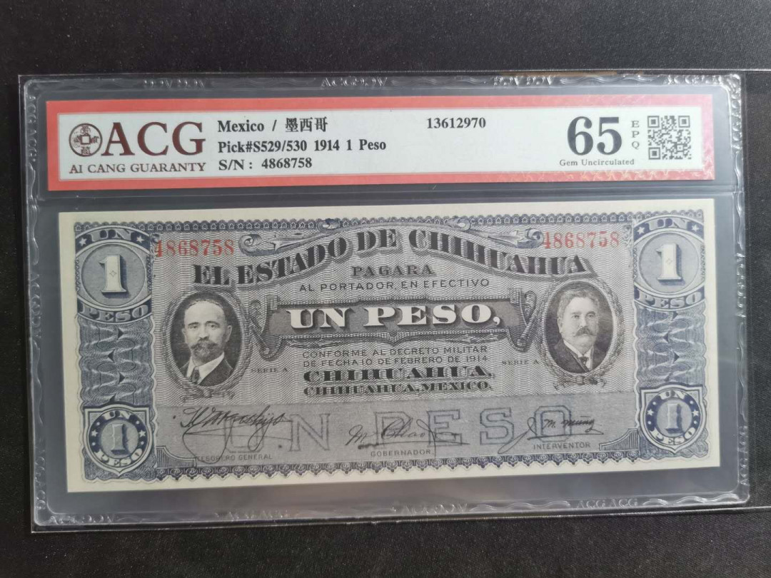 【鲸贝乐淘】千字文·第“守真志满，逐物意移”号拍卖·CICE钱币博览会专场 【墨西哥🇲🇽 】1914年1比索，百年老钞，爱藏65E