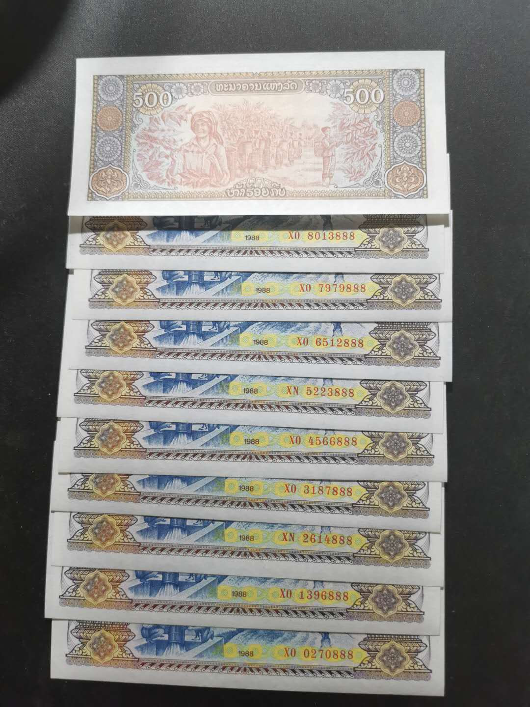 【鲸贝乐淘】千字文·第“守真志满，逐物意移”号拍卖·CICE钱币博览会专场 【老挝🇱🇦 】1988年500基普10张全新全品UNC, 尾号均为888，开头0-9