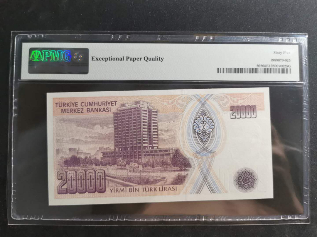 【鲸贝乐淘】千字文·第“守真志满，逐物意移”号拍卖·CICE钱币博览会专场 【土耳其🇹🇷 】1970年20000里尔，PMG65E 