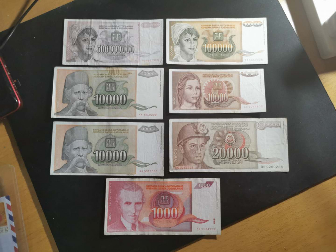 【鲸贝乐淘】千字文·第“守真志满，逐物意移”号拍卖·CICE钱币博览会专场 【南斯拉夫】九十年代15张，流通好品如图，一起拍出