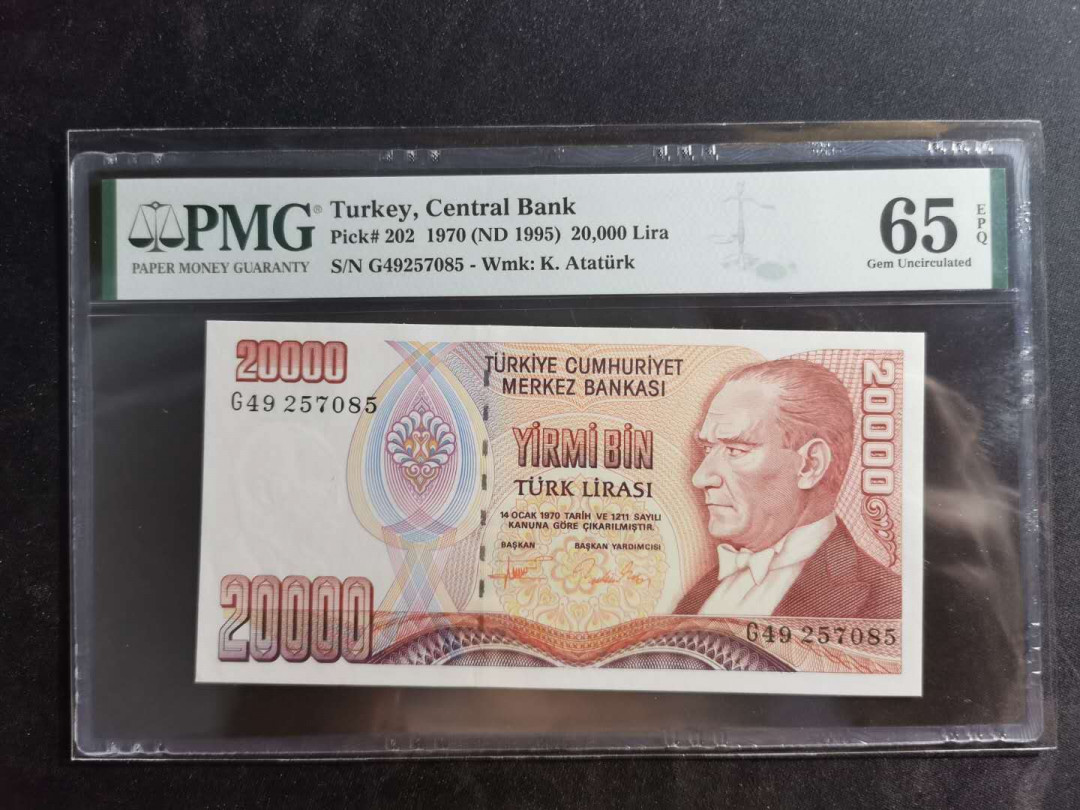 【鲸贝乐淘】千字文·第“守真志满，逐物意移”号拍卖·CICE钱币博览会专场 【土耳其🇹🇷 】1970年20000里尔，PMG65E 