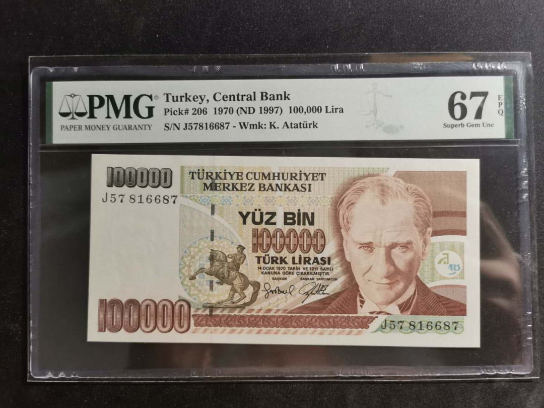 【鲸贝乐淘】千字文·第“守真志满，逐物意移”号拍卖·CICE钱币博览会专场 【土耳其🇹🇷 】1970年100000里尔，PMG67E 