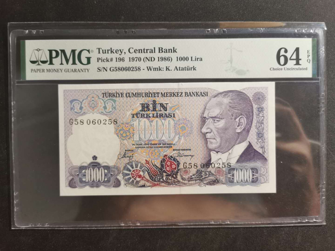 【鲸贝乐淘】千字文·第“守真志满，逐物意移”号拍卖·CICE钱币博览会专场 【土耳其🇹🇷 】1970年1000里尔，PMG64E 