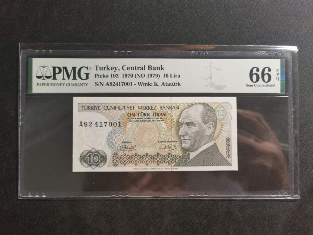 【鲸贝乐淘】千字文·第“守真志满，逐物意移”号拍卖·CICE钱币博览会专场 【土耳其🇹🇷 】1970年10里尔，PMG66E 