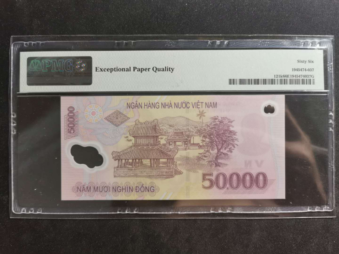 【鲸贝乐淘】千字文·第“守真志满，逐物意移”号拍卖·CICE钱币博览会专场 【越南🇻🇳 】2016年50000盾，PMG66E 