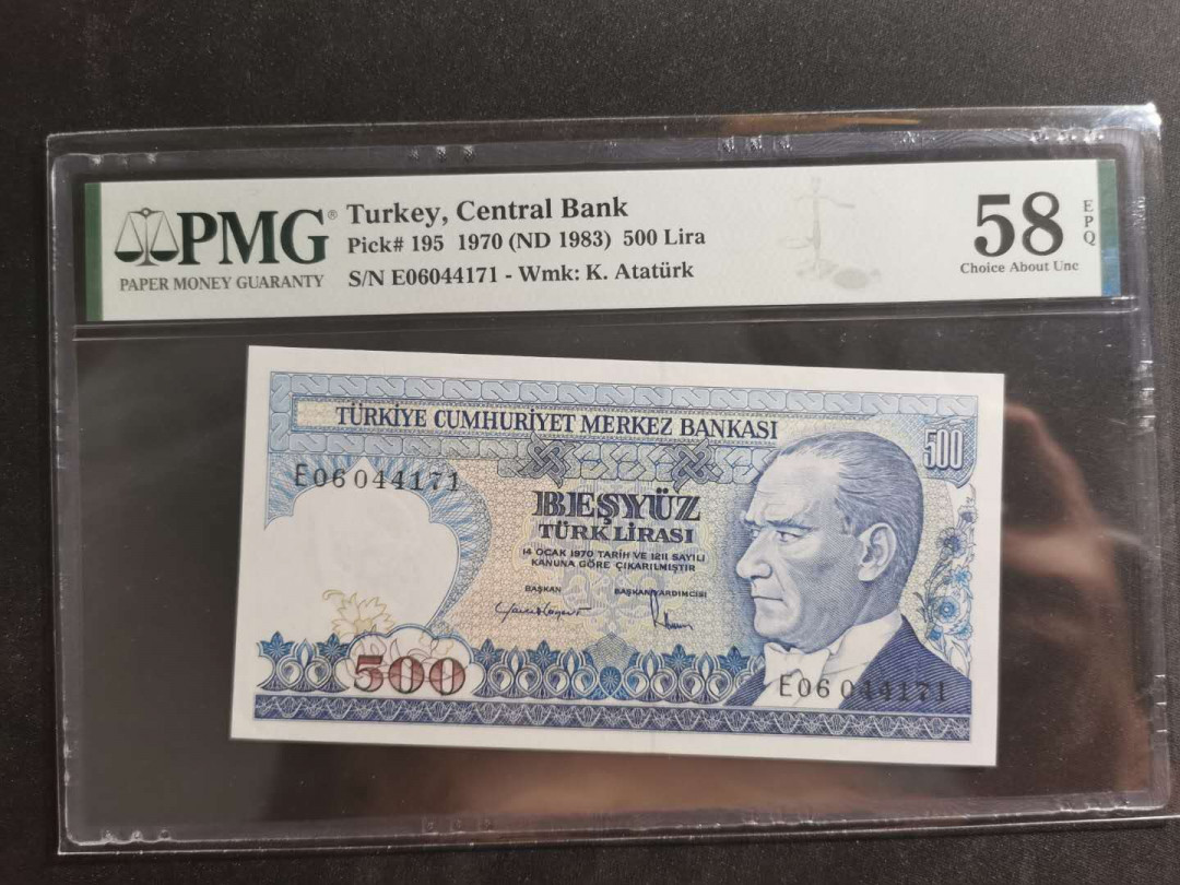 【鲸贝乐淘】千字文·第“守真志满，逐物意移”号拍卖·CICE钱币博览会专场 【土耳其🇹🇷 】1970年500里尔，PMG58E 