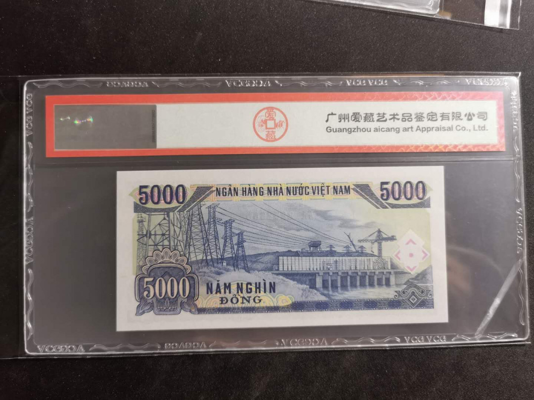 【鲸贝乐淘】千字文·第“守真志满，逐物意移”号拍卖·CICE钱币博览会专场 【越南🇻🇳 】1991年5000盾，AA首发冠难得，爱藏67E高分