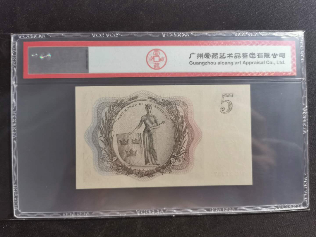【鲸贝乐淘】千字文·第“守真志满，逐物意移”号拍卖·CICE钱币博览会专场 【瑞典🇸🇪 】1956年5克朗，爱藏66E
