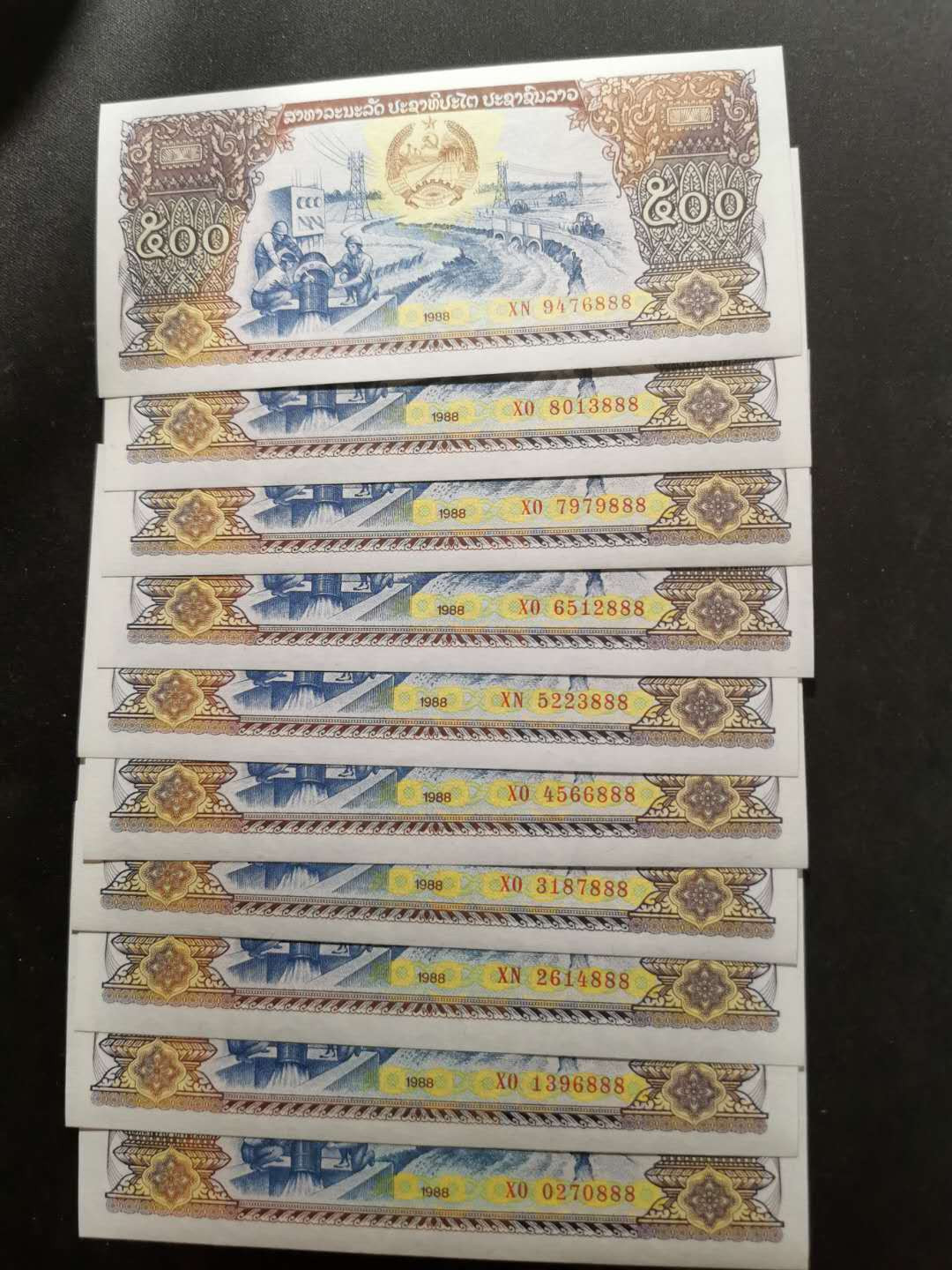 【鲸贝乐淘】千字文·第“守真志满，逐物意移”号拍卖·CICE钱币博览会专场 【老挝🇱🇦 】1988年500基普10张全新全品UNC, 尾号均为888，开头0-9