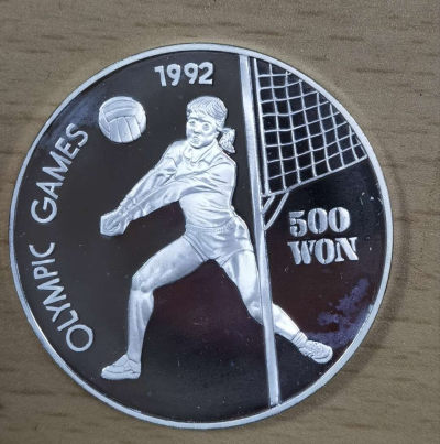 1991年朝鲜纪念巴塞罗那奥运会精制银币重27克。成色999 - 1991年朝鲜纪念巴塞罗那奥运会精制银币重27克。成色999