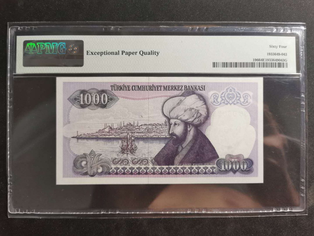 【鲸贝乐淘】千字文·第“守真志满，逐物意移”号拍卖·CICE钱币博览会专场 【土耳其🇹🇷 】1970年1000里尔，PMG64E 