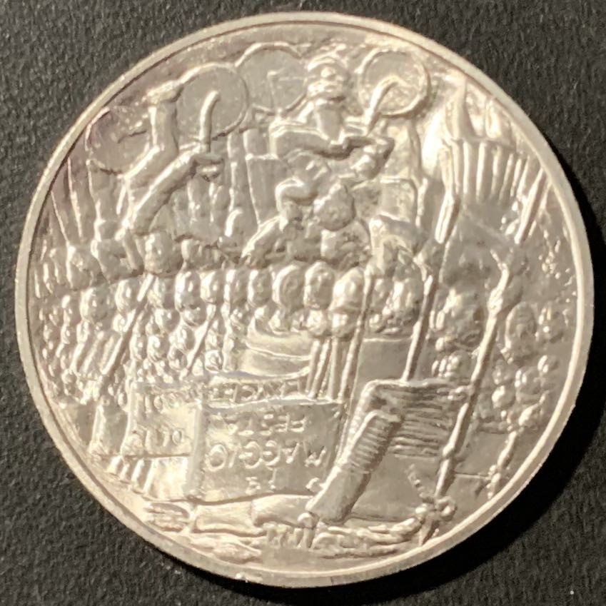 紫瑗钱币——微拍第106期 圣马力诺 1978年 举旗子的人 500里拉 11克 0.835银 UNC