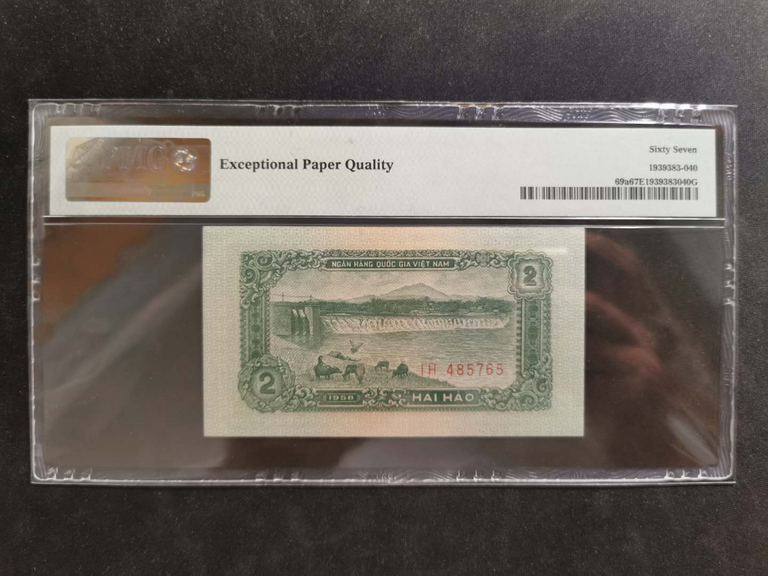 【鲸贝乐淘】千字文·第“坚持雅操，好爵自縻”号拍卖·CICE钱币博览会专场 【中国代印】1958年2毫越南🇻🇳, PMG67E 