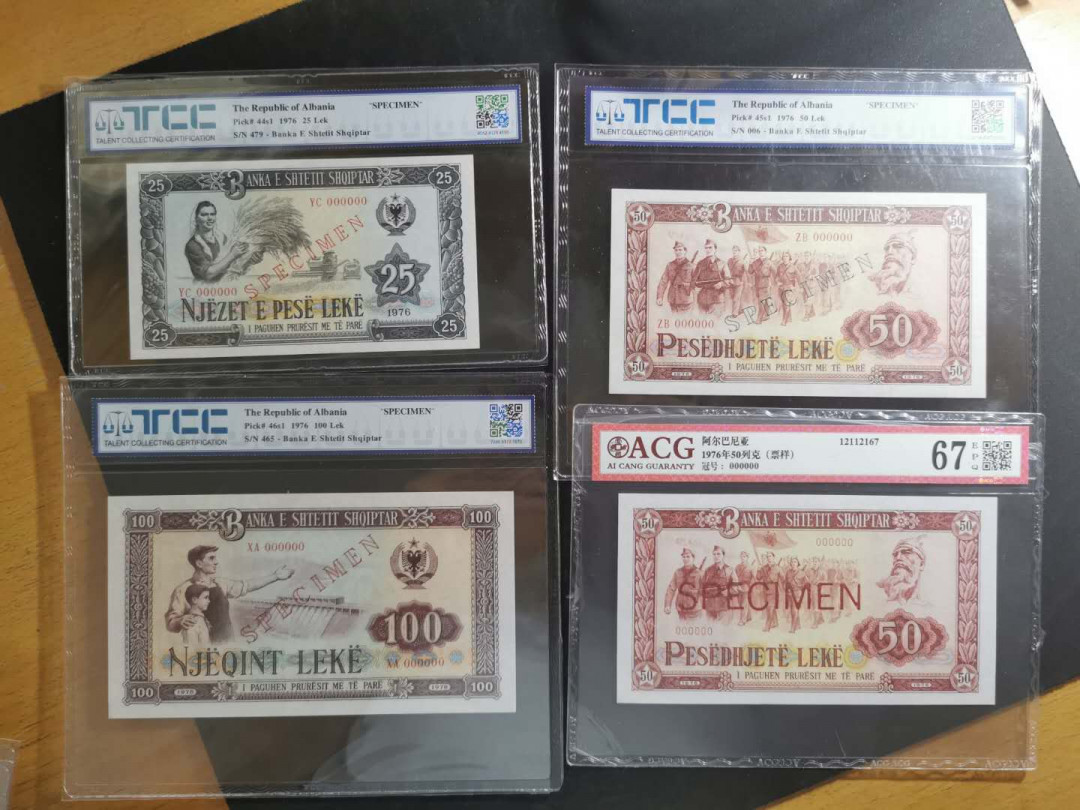 【鲸贝乐淘】千字文·第“坚持雅操，好爵自縻”号拍卖·CICE钱币博览会专场 【中国代印】1976年阿尔巴尼亚大全套，全零版票样样币，65-67E