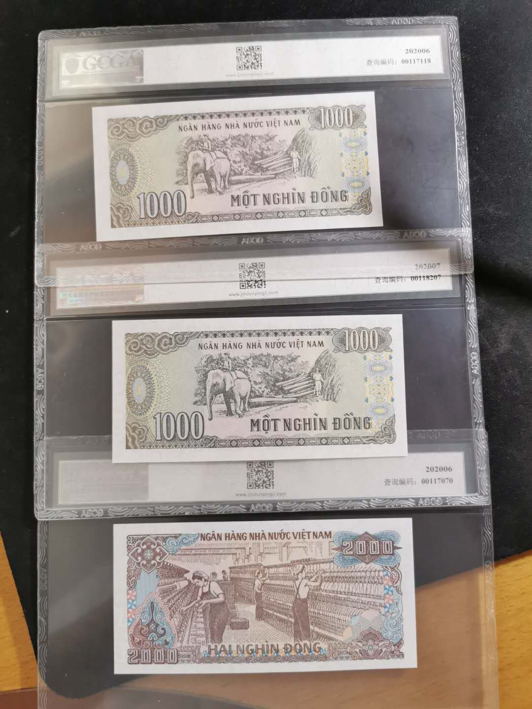 【鲸贝乐淘】千字文·第“坚持雅操，好爵自縻”号拍卖·CICE钱币博览会专场 【三同号】KT8111111, UL8111111, HM8111111, 越南🇻🇳 1000盾，2000盾共三张，金盾68E