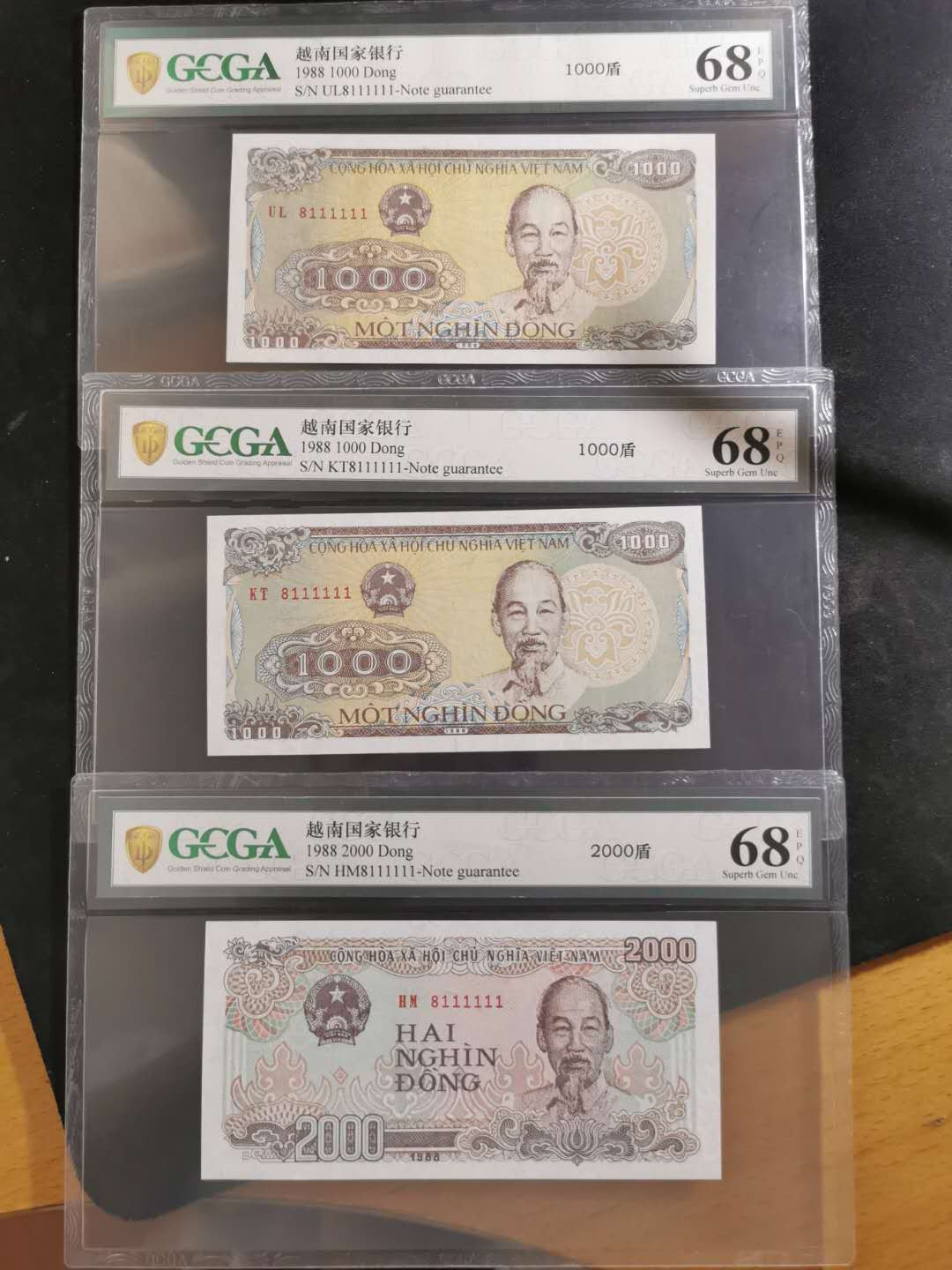 【鲸贝乐淘】千字文·第“坚持雅操，好爵自縻”号拍卖·CICE钱币博览会专场 【三同号】KT8111111, UL8111111, HM8111111, 越南🇻🇳 1000盾，2000盾共三张，金盾68E