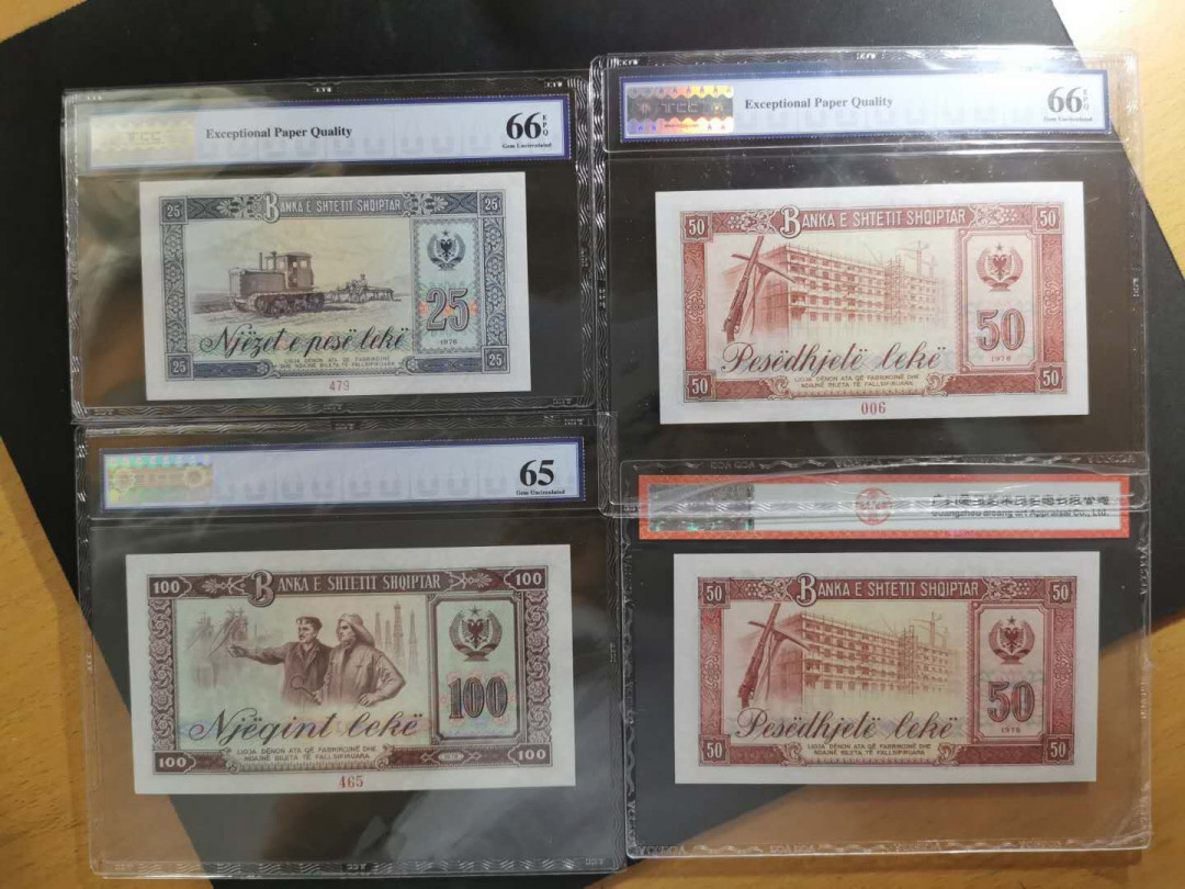 【鲸贝乐淘】千字文·第“坚持雅操，好爵自縻”号拍卖·CICE钱币博览会专场 【中国代印】1976年阿尔巴尼亚大全套，全零版票样样币，65-67E