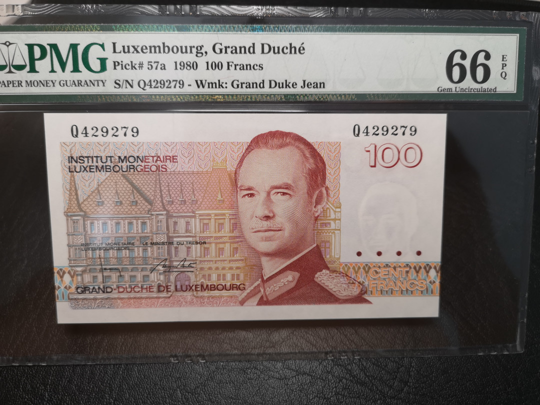 《外钞收藏家》第八十四期拍卖（广州2020币展特拍） 卢森堡1980年100法郎 pmg66