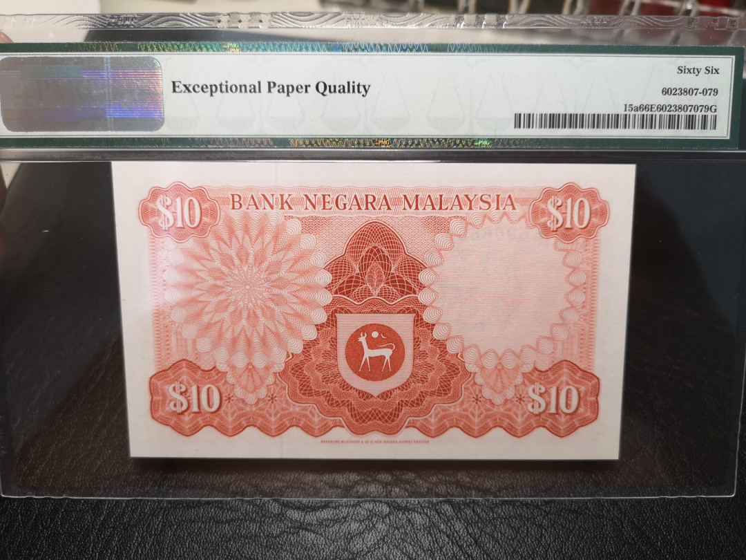 《外钞收藏家》第八十四期拍卖（广州2020币展特拍） 马拉西亚1976-81年 10令吉特 pmg66 无47 BWC经典版