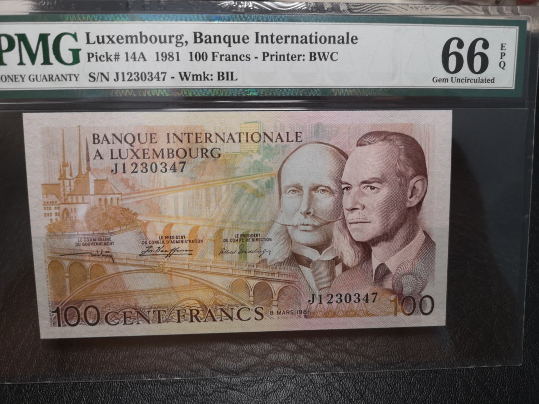 《外钞收藏家》第八十四期拍卖（广州2020币展特拍） 卢森堡1981年100法郎 pmg66