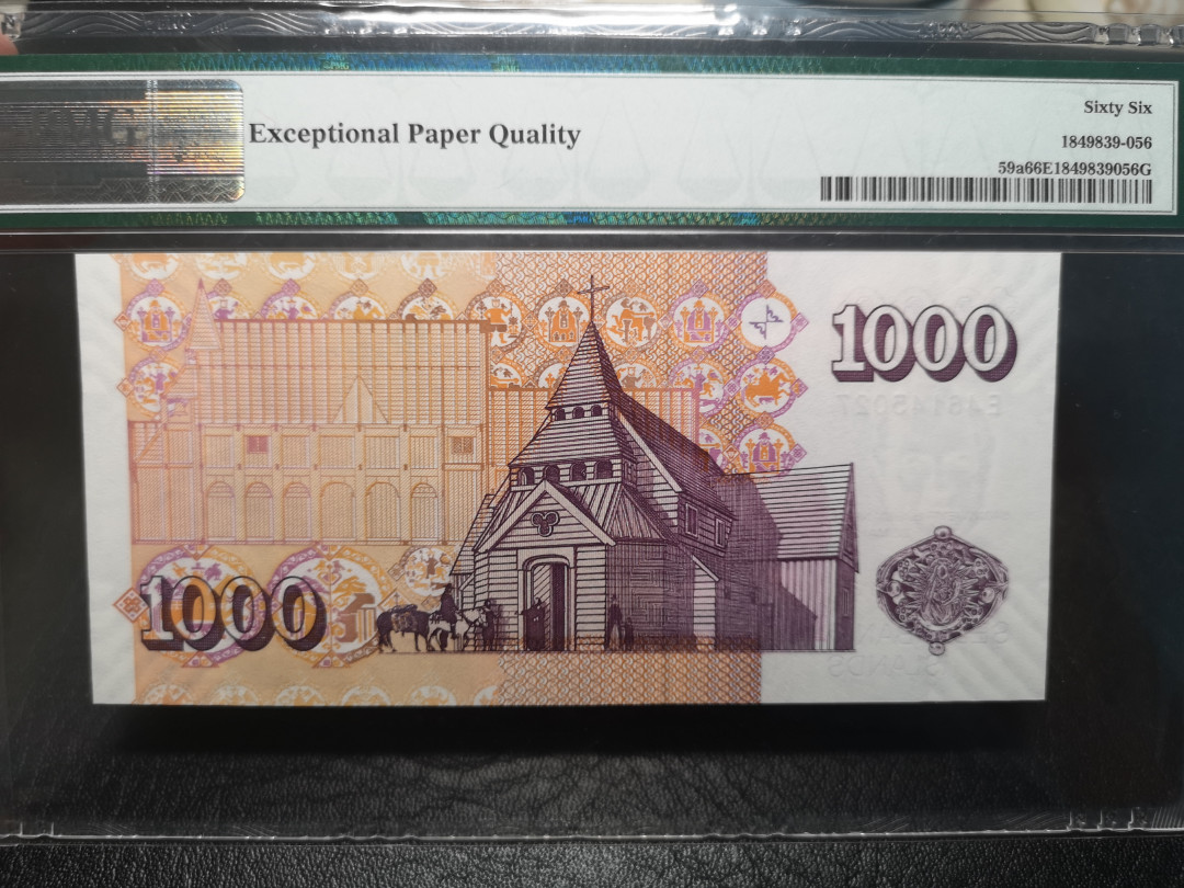 《外钞收藏家》第八十四期拍卖（广州2020币展特拍） 冰岛2001年1000克朗 pmg66