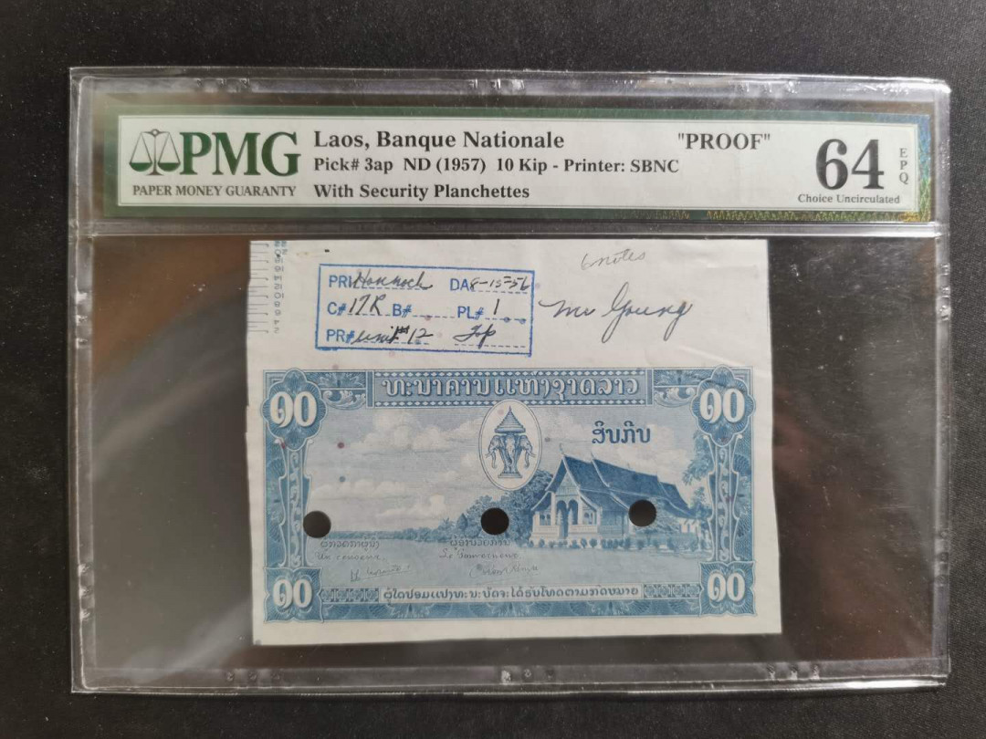 【鲸贝乐淘】千字文·第“坚持雅操，好爵自縻”号拍卖·CICE钱币博览会专场 【老挝🇱🇦 票样样币】1957年老挝🇱🇦 10基普，印样票，PMG64E