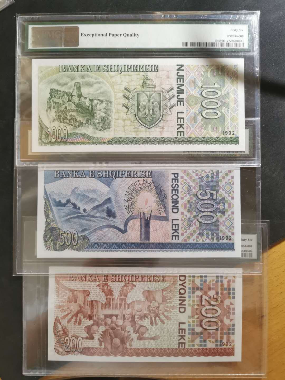 【鲸贝乐淘】千字文·第“坚持雅操，好爵自縻”号拍卖·CICE钱币博览会专场 【中国代印】1992年阿尔巴尼亚，全套票样样币，PMG66E 