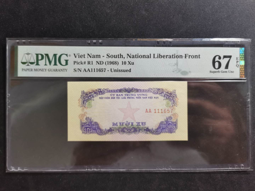 【鲸贝乐淘】千字文·第“坚持雅操，好爵自縻”号拍卖·CICE钱币博览会专场 【中国代印】1968年10XU越南，PMG67E 