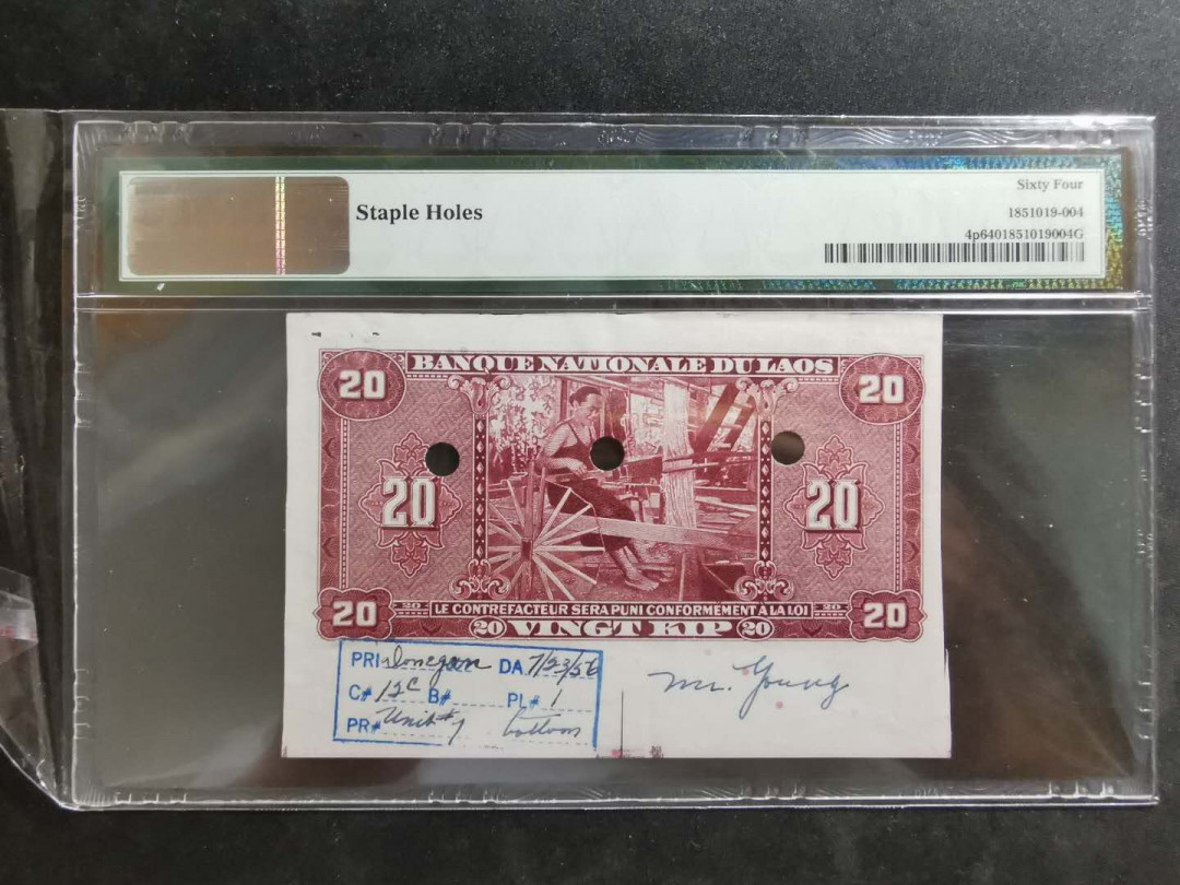 【鲸贝乐淘】千字文·第“坚持雅操，好爵自縻”号拍卖·CICE钱币博览会专场 【老挝🇱🇦 】1957年20基普，票样样币，印样票，PMG64E 