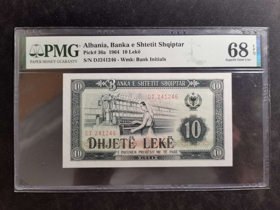 【鲸贝乐淘】千字文·第“坚持雅操，好爵自縻”号拍卖·CICE钱币博览会专场 【中国代印】1964年阿尔巴尼亚10列克，PMG68E 